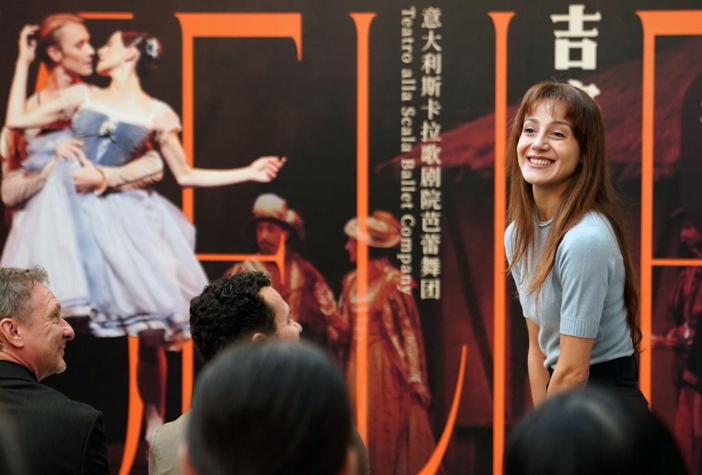 意大利斯卡拉歌剧院芭蕾舞团将在上海演出芭蕾舞剧《吉赛尔》