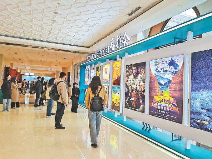 AI技术加持 行业巨变启幕 2024首都电视节目春推会如大抵而至