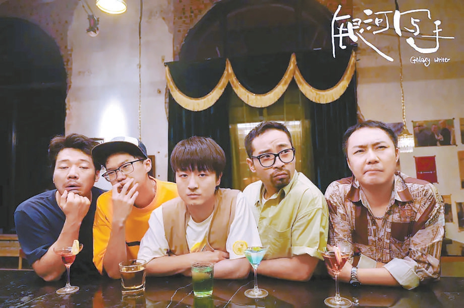 《银河写手》:幻想主义“砍刀”修出荆棘路