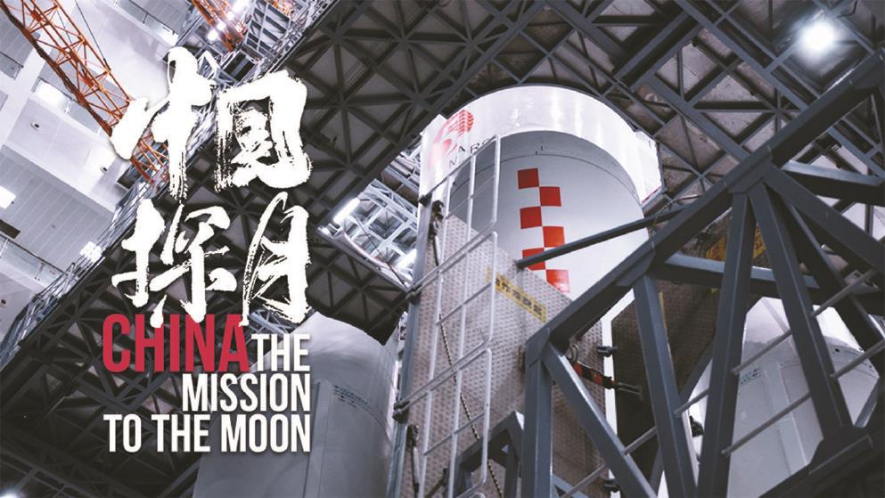 昂首望明月,那里能看到中国人的梦