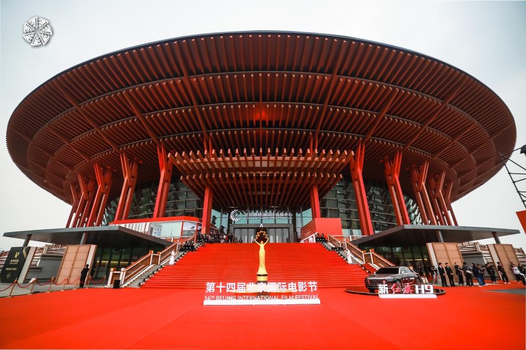 第十四届北京国际电影节解散式暨颁奖典礼在京举行