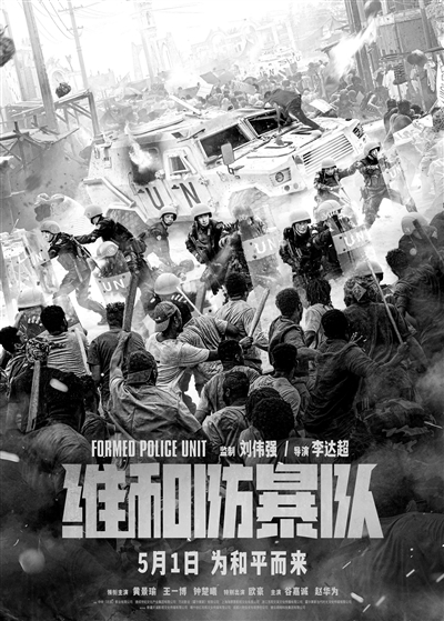 业内：五一档超预期 市场仍需“年轻向”内容