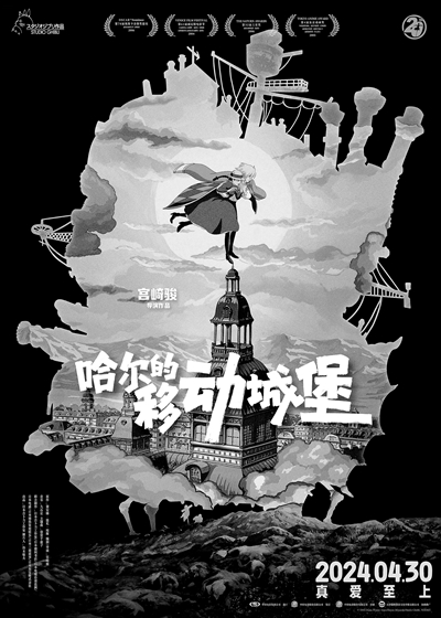 业内：五一档超预期 市场仍需“年轻向”内容