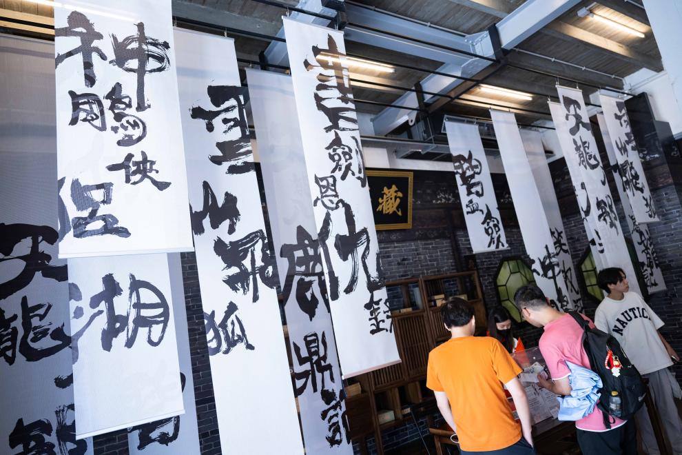 金庸剧集服装展及武器展在澳门开展