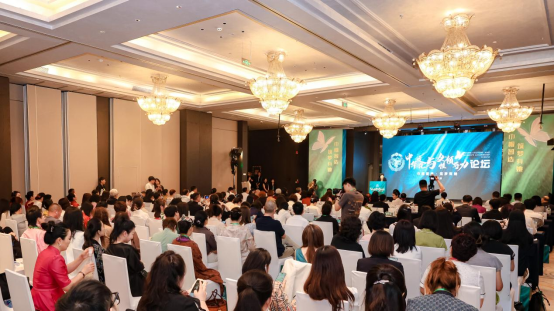 中华文化与女性领导力论坛系列活动在京举行