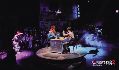 探案小说改成互动戏剧，为满足观众情绪需求