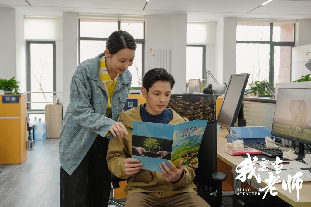 专家研讨电影《我要当教师》：出现对思政教育的探索和思考