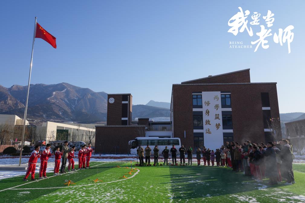 专家研讨电影《我要当教师》：出现对思政教育的探索和思考