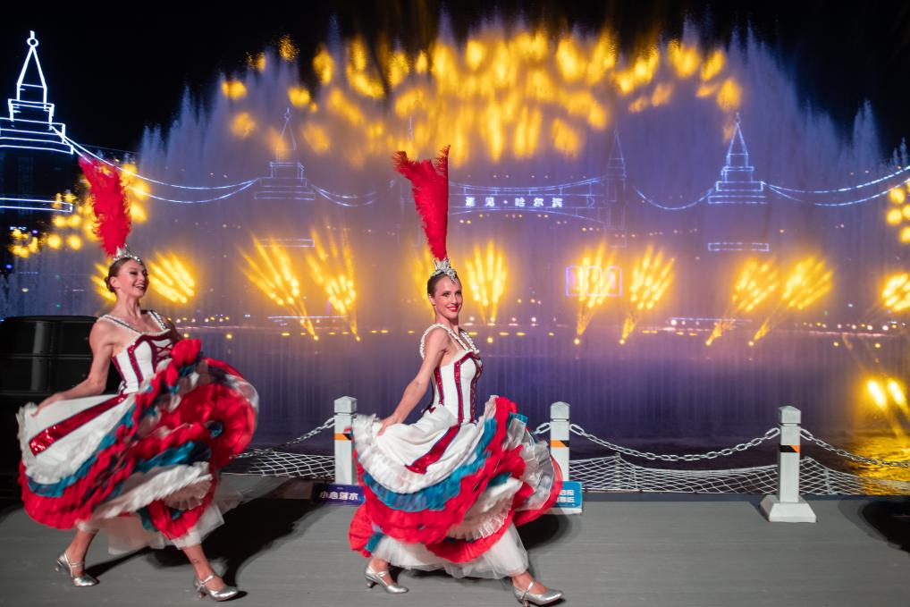 大型实景演出《遇见·哈尔滨》上演