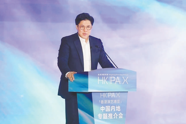 首届“香港演艺博览”助力内陆演艺拓展外洋市场
