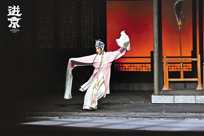 8月4日到5日在国家大剧院上演 京剧《进京》唱出戏曲人自强之路