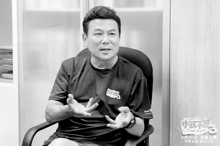 新加坡国民高分IP新作国内上映 直面教育标题