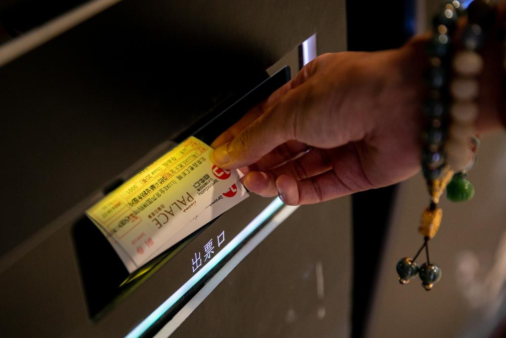 2024年电影暑期档票房超105亿元