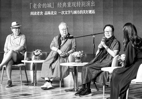 重现经典致敬老舍师长