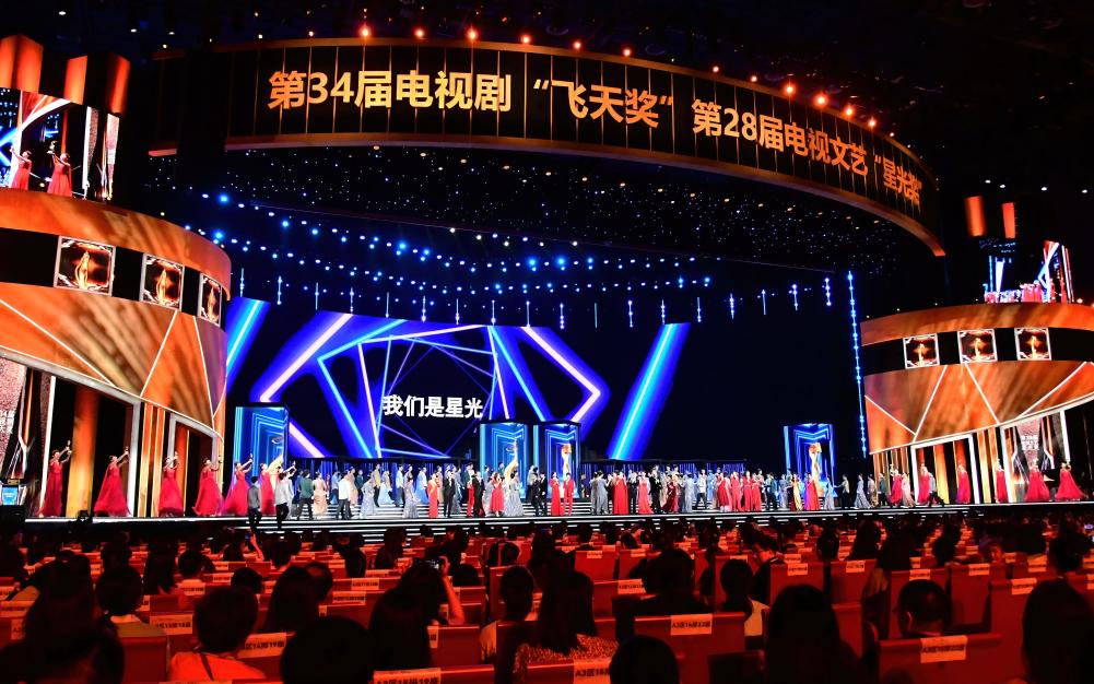 雷佳音、赵丽颖分获第34届电视剧“飞天奖”优良男女演员奖