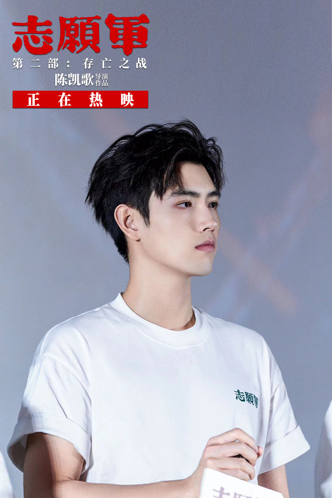 《志愿军：存亡之战》李家三口战场欢聚 小家分离只为守护万家灯火