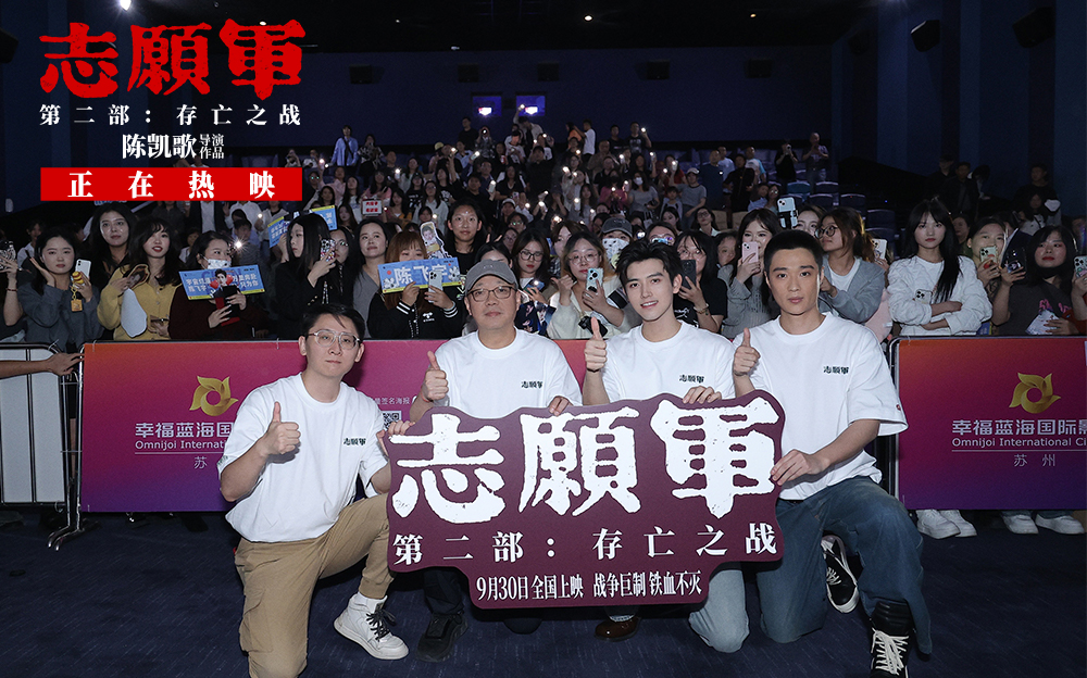 《志愿军：存亡之战》李家三口战场欢聚 小家分离只为守护万家灯火