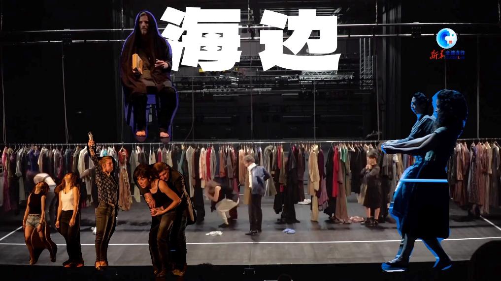 全球连线｜乌镇戏剧节：在千年古镇架起中外文化交流桥梁