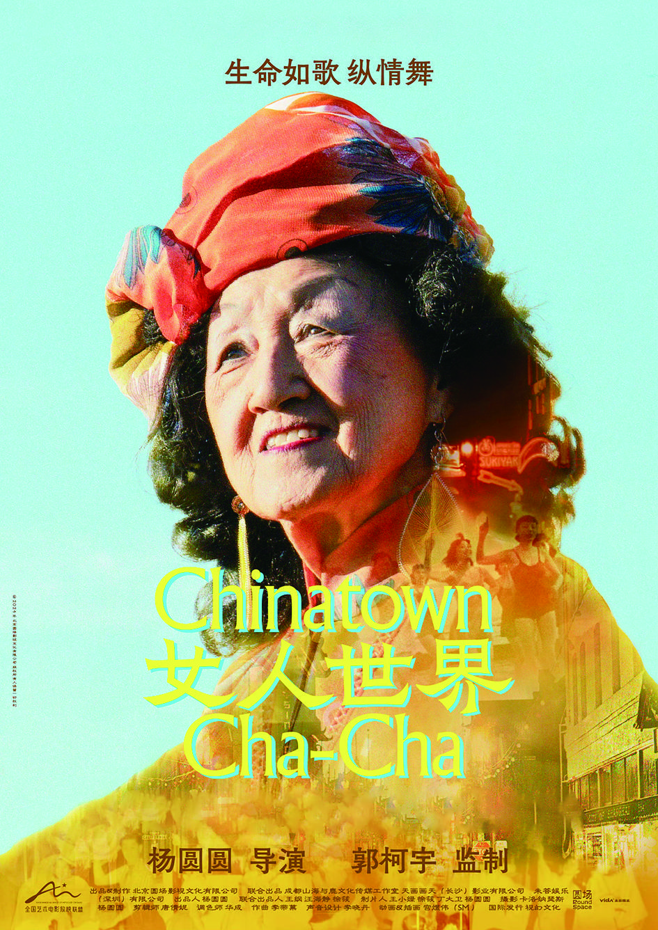 “抵达”中国：两部记载片讲述的中国与世界的故事