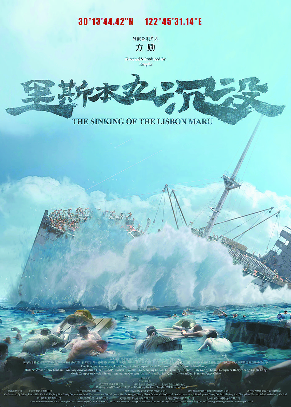 “抵达”中国：两部记载片讲述的中国与世界的故事