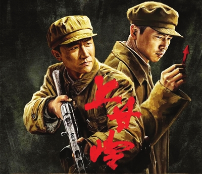 电视剧《上甘岭》创作座谈会举行 弘扬伟大抗美援朝精神