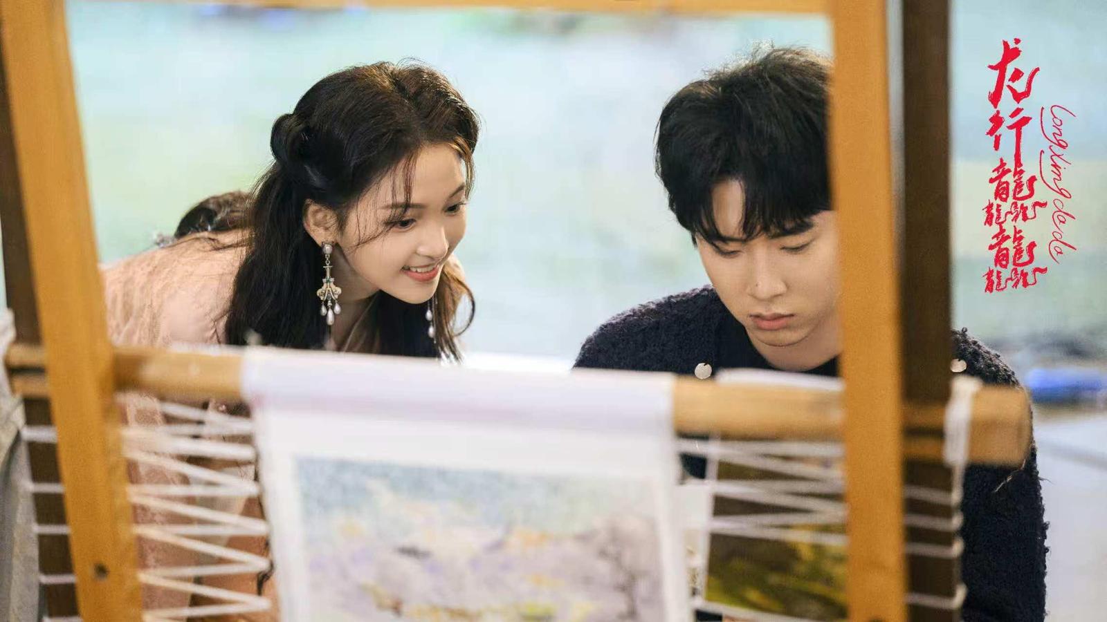 传承民族文化，都市奇幻微短剧《龙行龘龘》开播