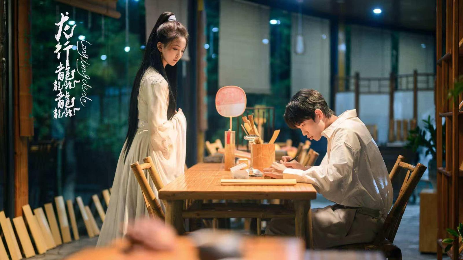 传承民族文化，都市奇幻微短剧《龙行龘龘》开播