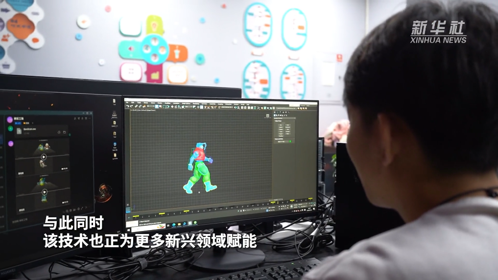 数字技术为新质生产力“添翼”｜动捕给影视财产插上想象的“党羽”