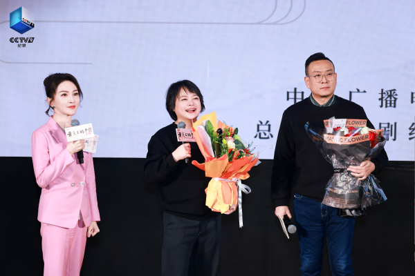 《舌尖上的中国（第四季）》专家媒体看片会在京举行