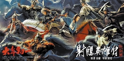 春节档电影预售刷新记载