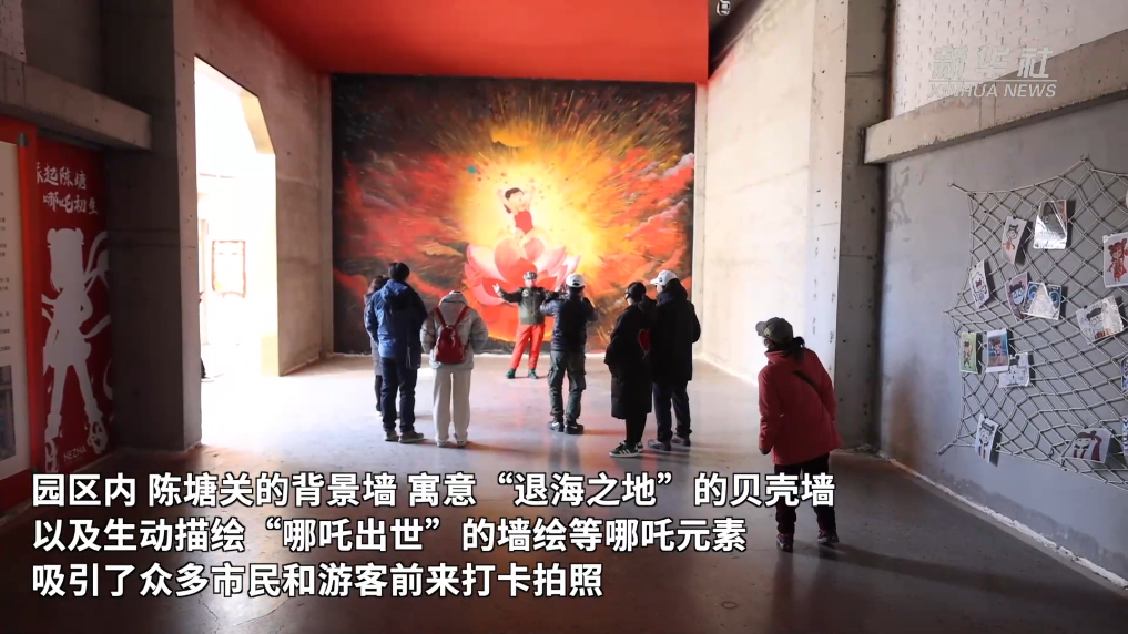 哪吒文化符号成新引擎 激活财产新动能