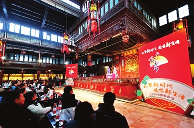 2024天津相声节开幕