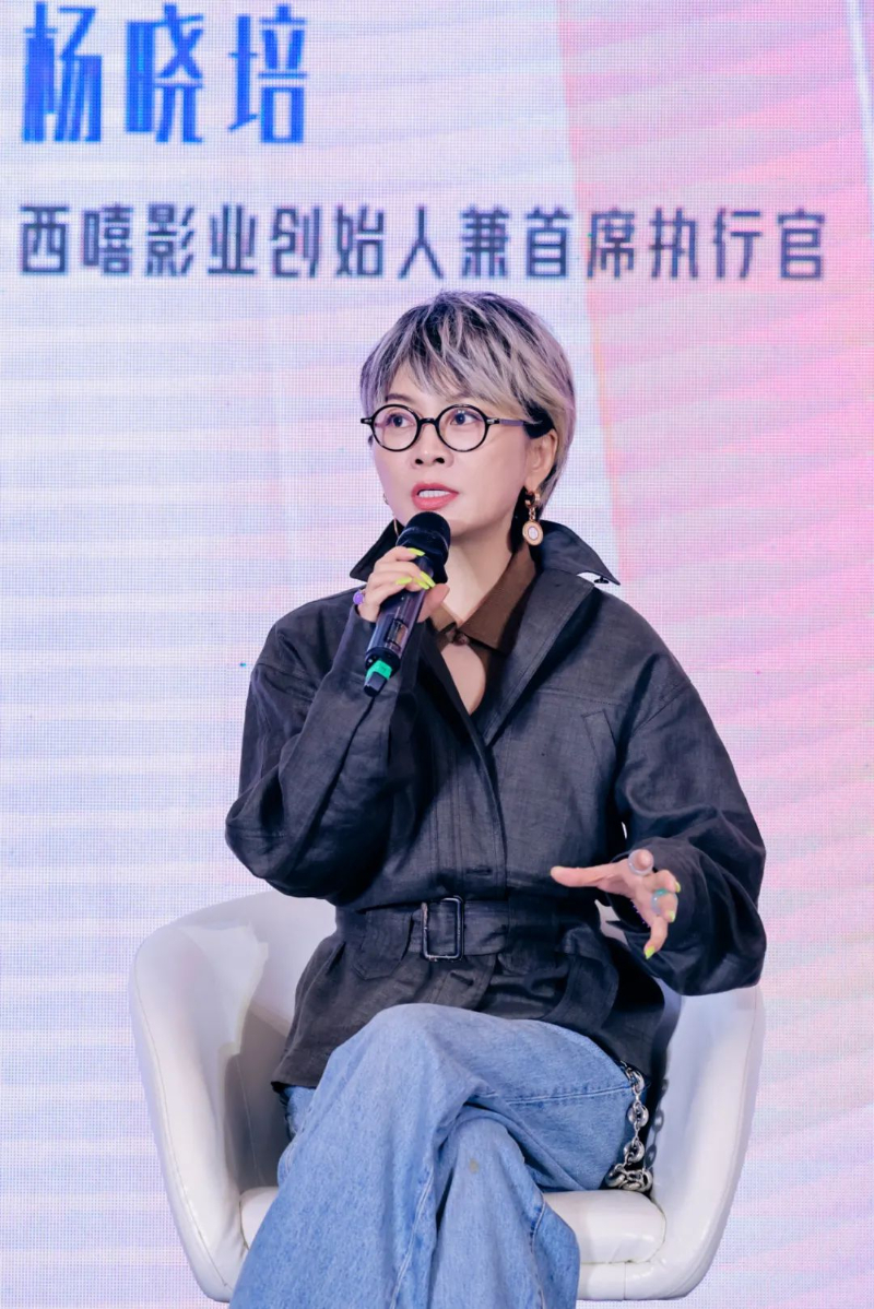 杨晓培出席网络视听大会：聚焦长剧集佳构化，商酌内容创新之路