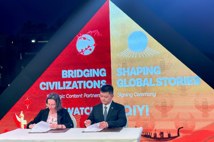 爱奇艺与埃及头部平台WATCH IT达成合作 助力中阿文化交流