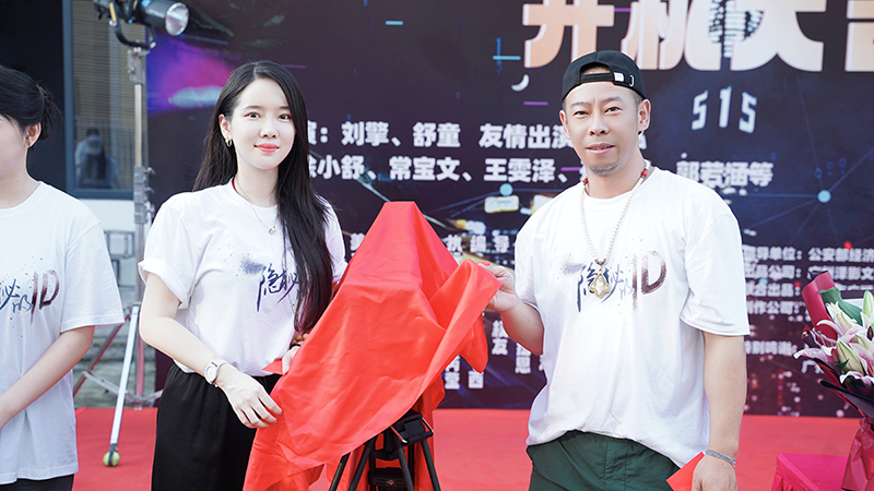 《隐秘的ID》在广州开机：用微短剧破局普法
