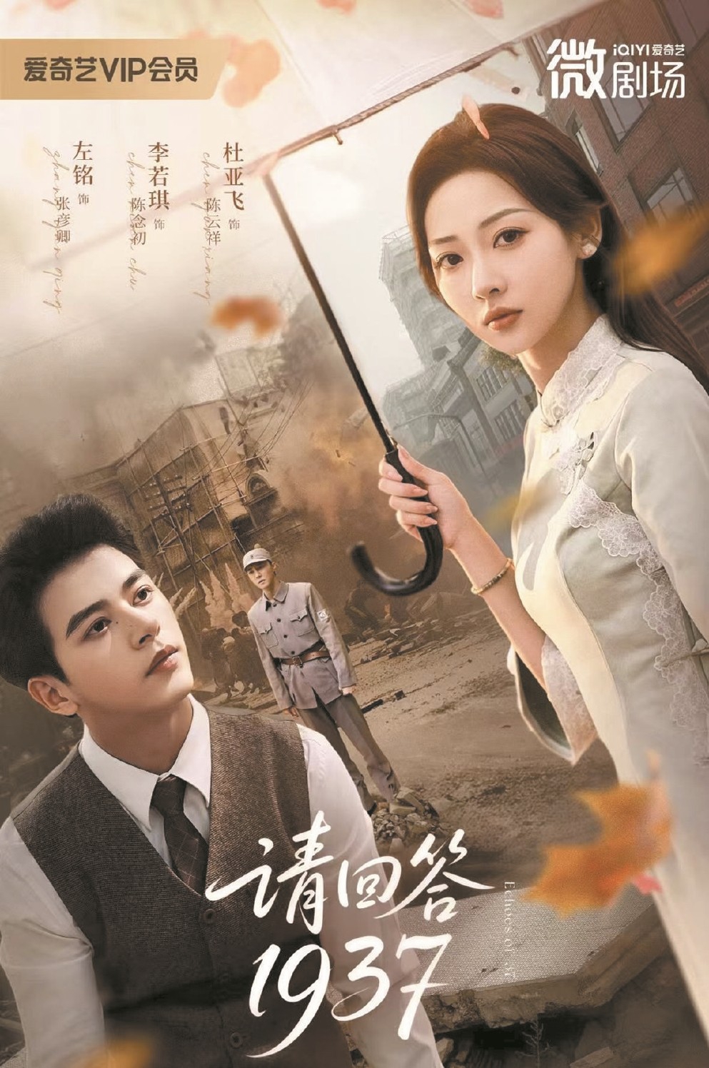 新闻|《无主之地》游戏, image size:993x1496