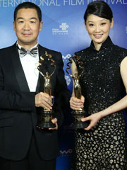 第三届北京国际电影节