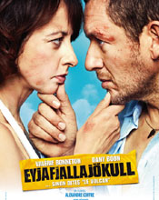 《火山对对碰》揭幕法国电影展映