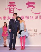 《香气》朴施厚陈燃亲密互动