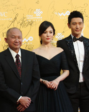 《太平轮》剧组走红毯