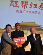 电影产业化合作洽谈会北京开幕