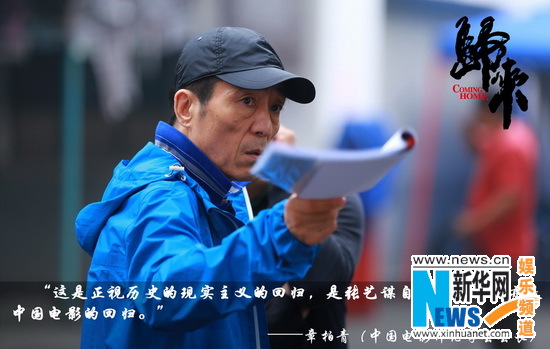 《归来》首曝导演特辑