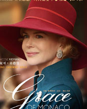 《摩纳哥王妃》妮可&middot;基德曼