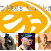 真人秀的开山级团队