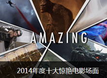 中国电影20年3步走