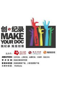 全民"创客日"4月19日亮相