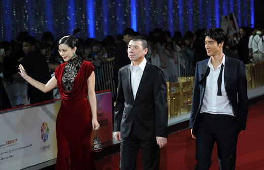 第二届北京国际电影节