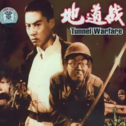 十大经典抗日电影