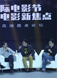 大咖探讨互联网+电影新玩法