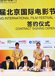 中信国安打造影视全产业链